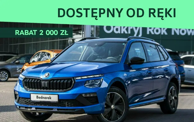 Skoda Kamiq cena 125900 przebieg: 5, rok produkcji 2024 z Nowy Sącz małe 436